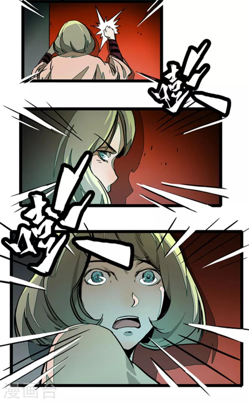 第4话5 林格童话23