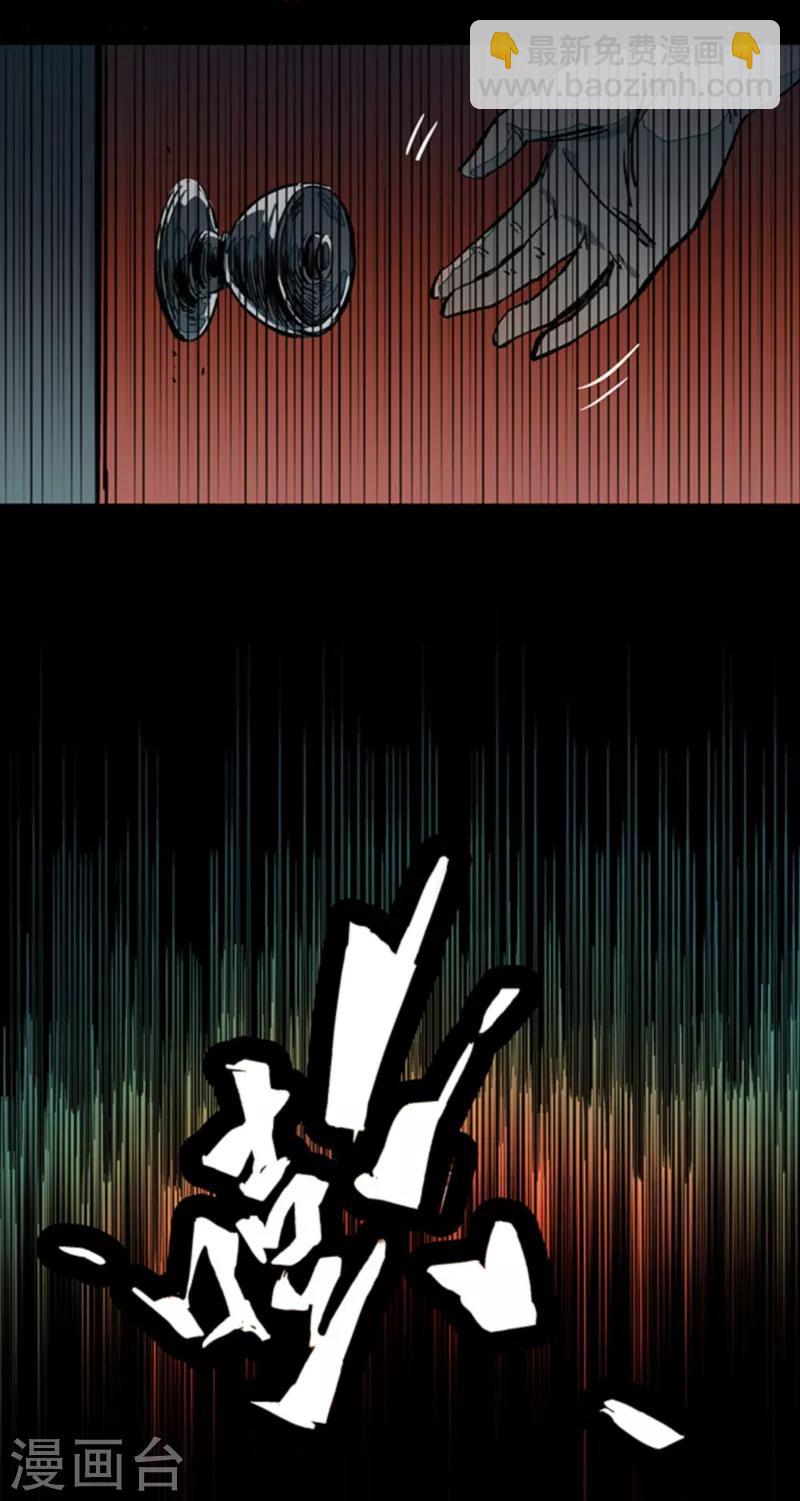 第4话5 林格童话25