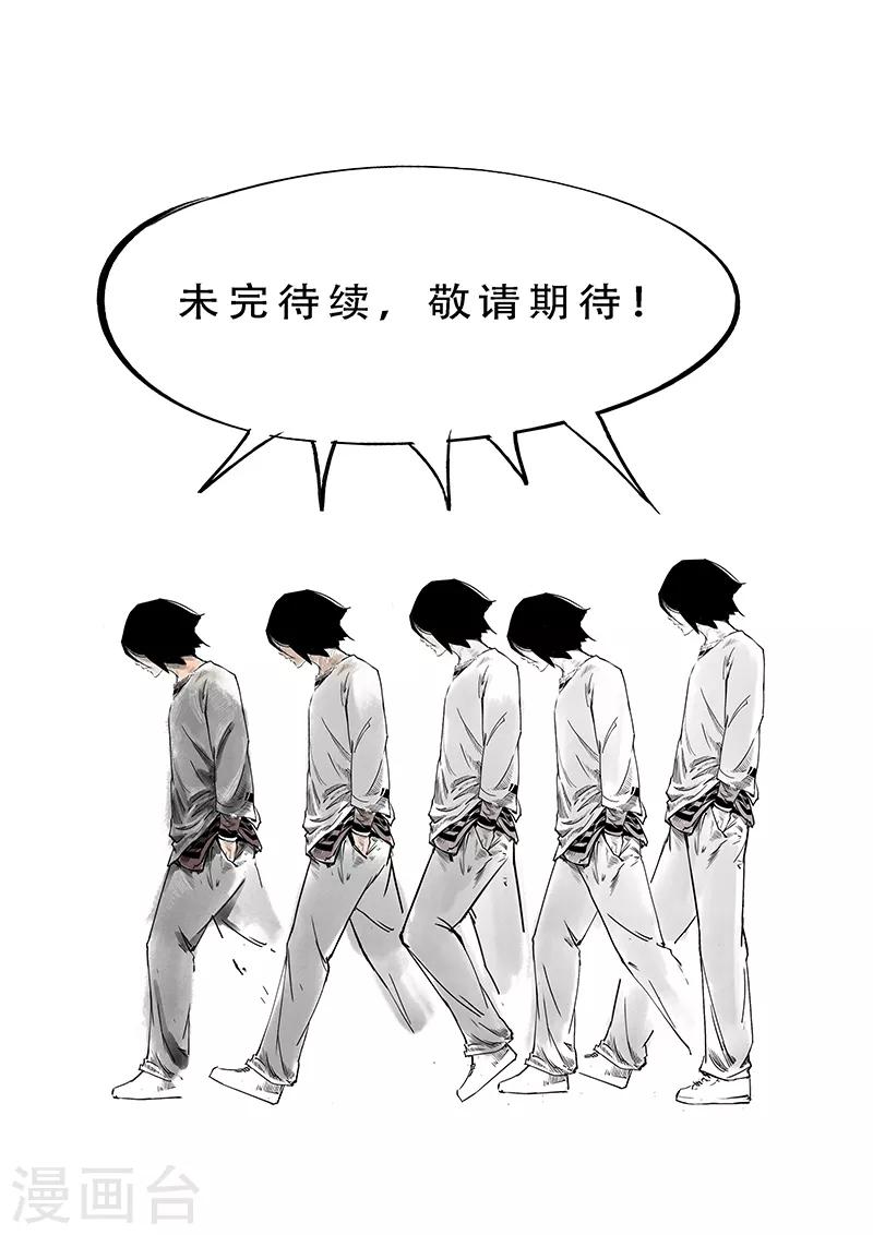 第4话5 林格童话28