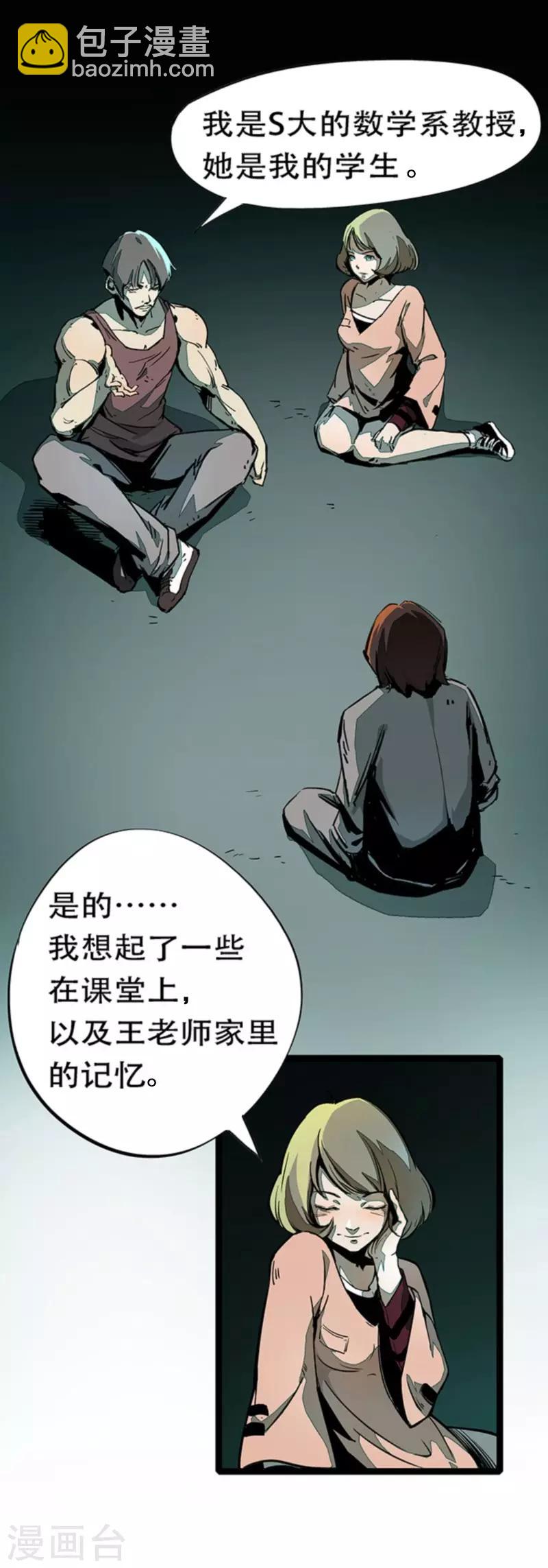 第4话5 林格童话3