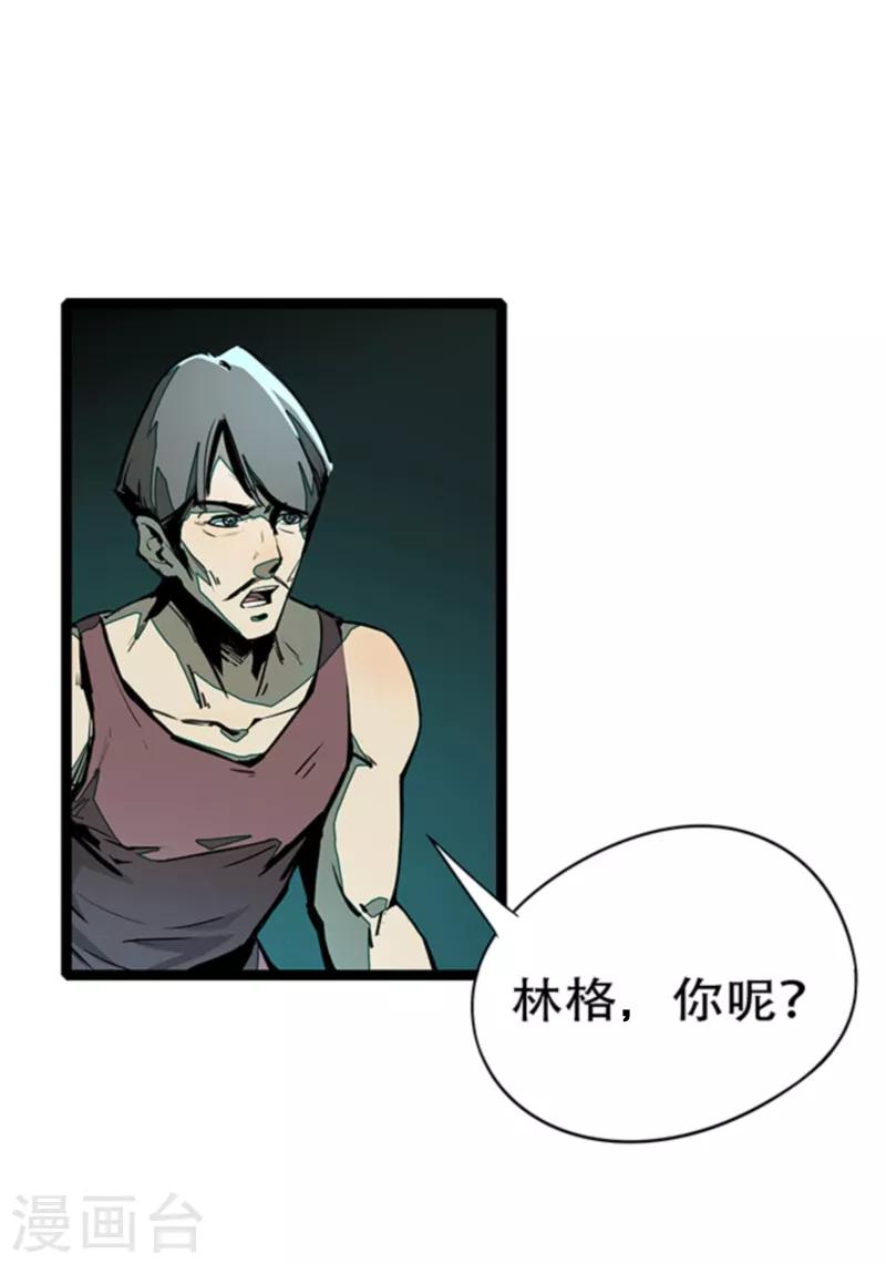 第4话5 林格童话4