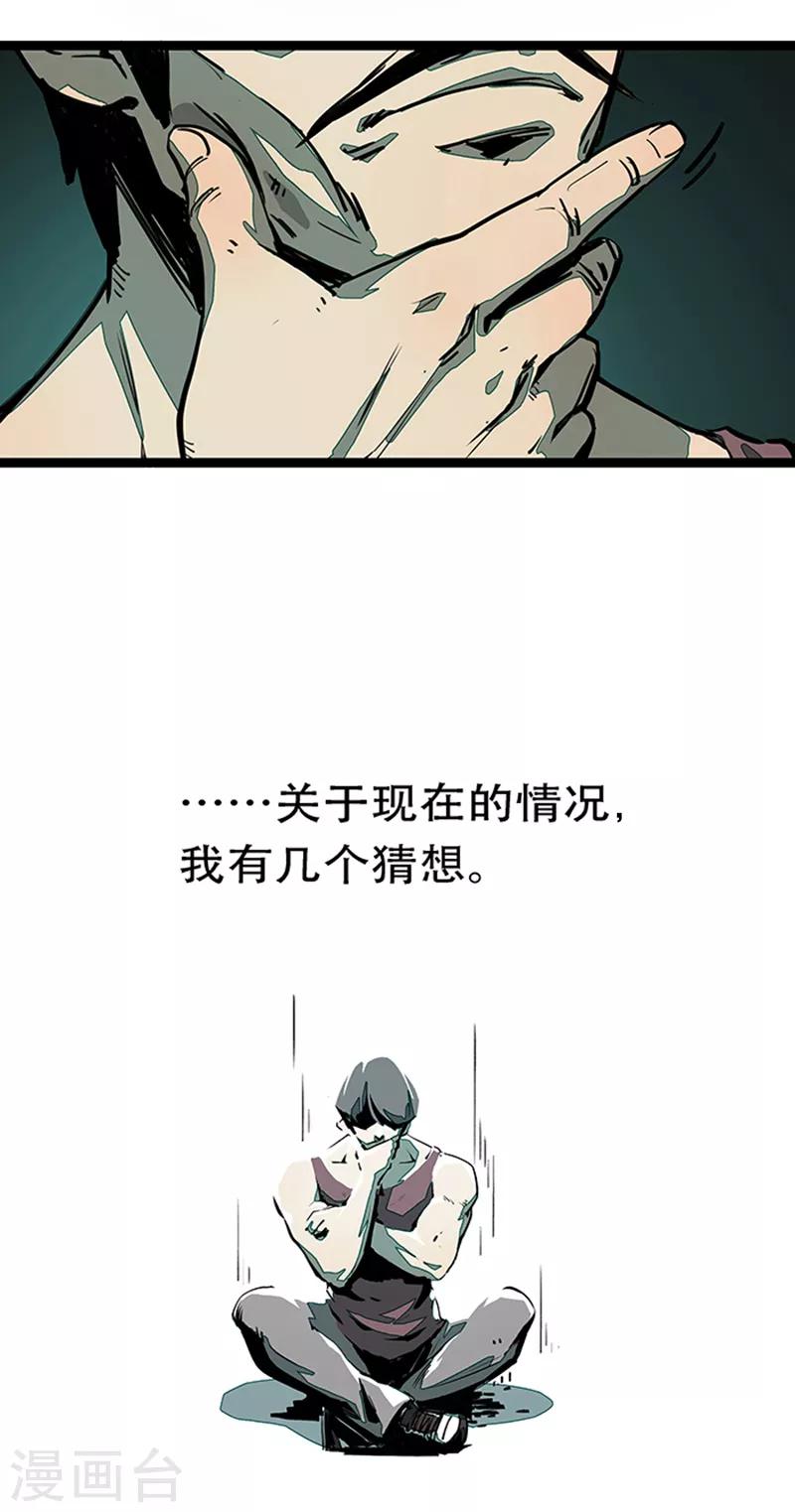 第4话5 林格童话7