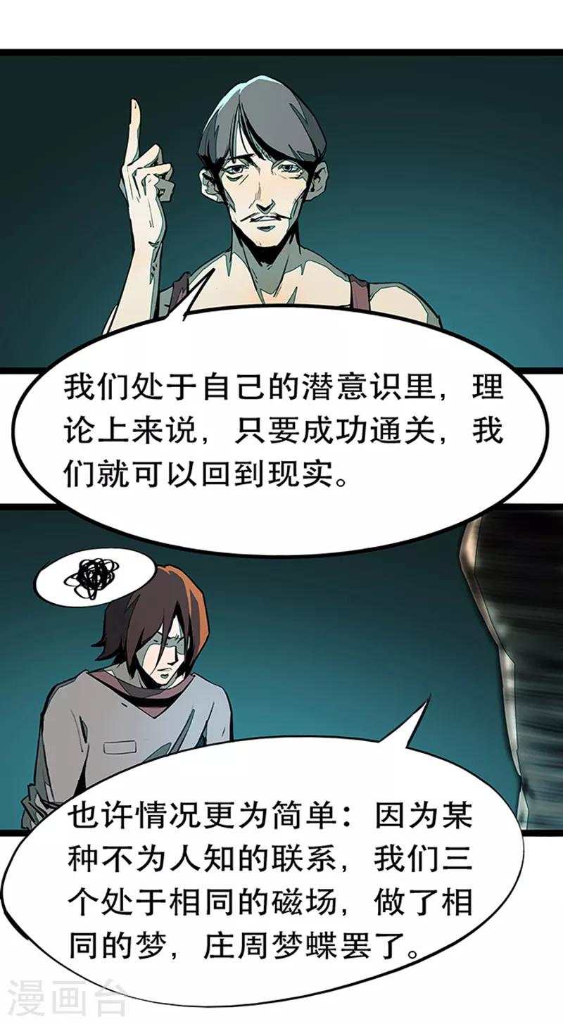 第4话5 林格童话8