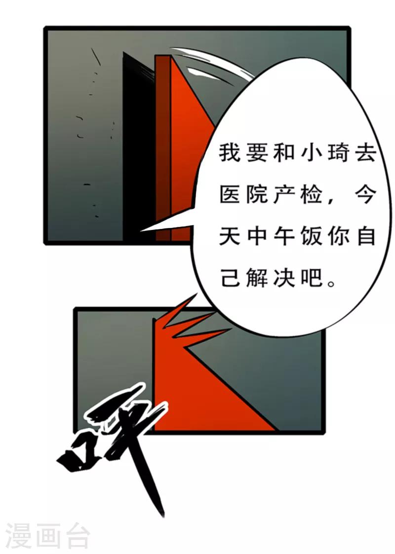 第4话8 林格童话10