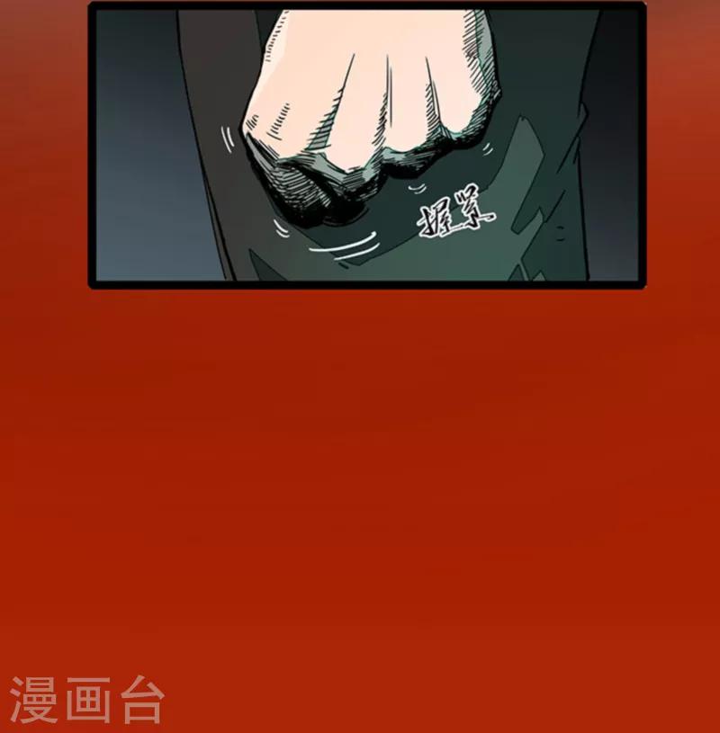 第4话8 林格童话12