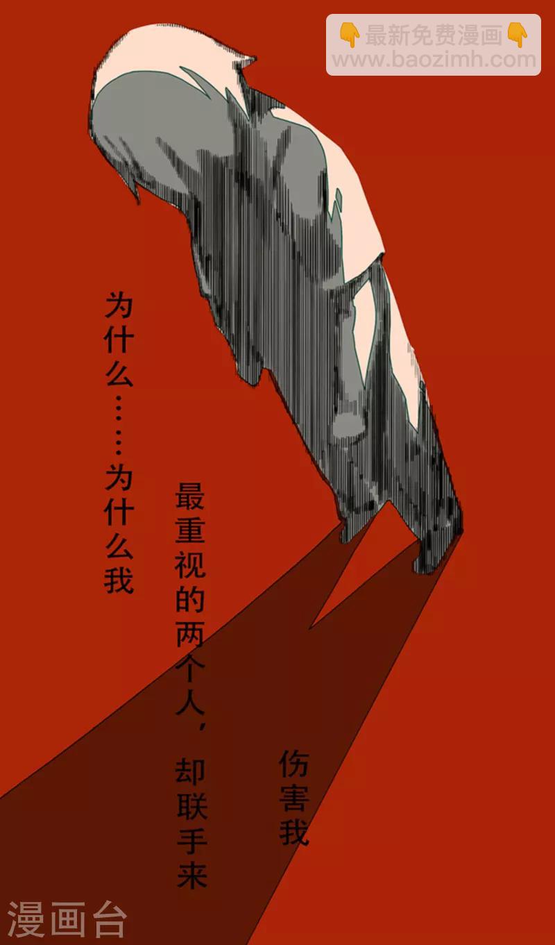 第4话8 林格童话13