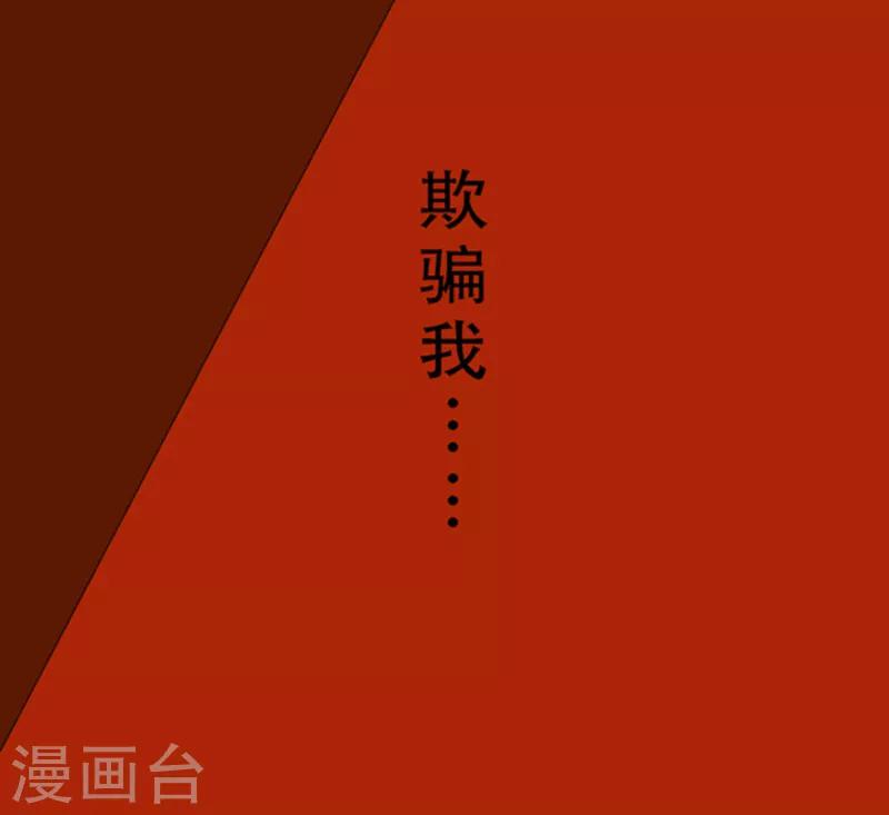 第4话8 林格童话14