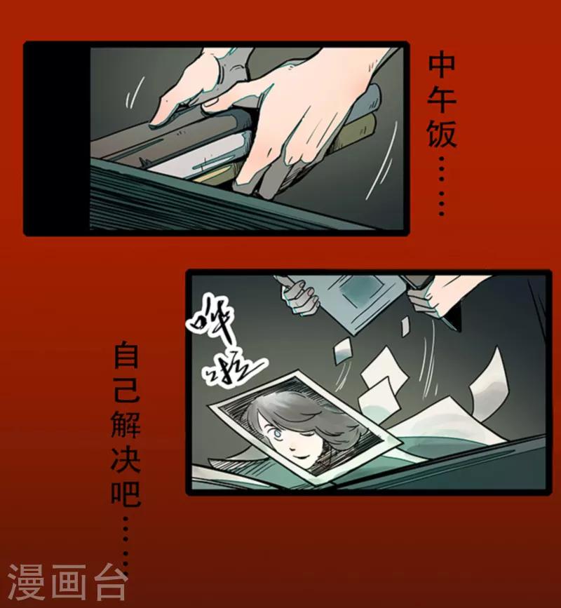 第4话8 林格童话15