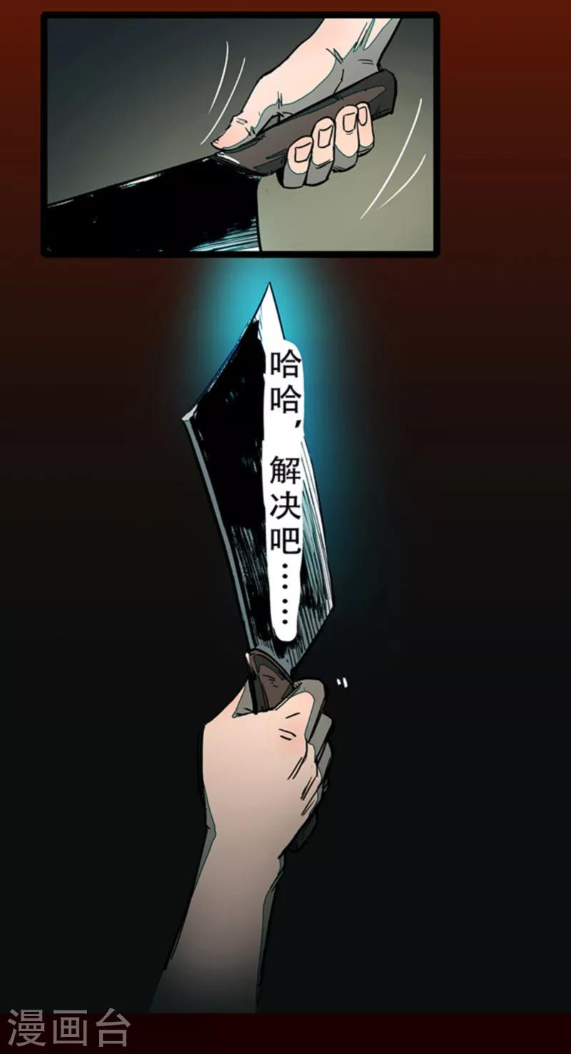 第4话8 林格童话16