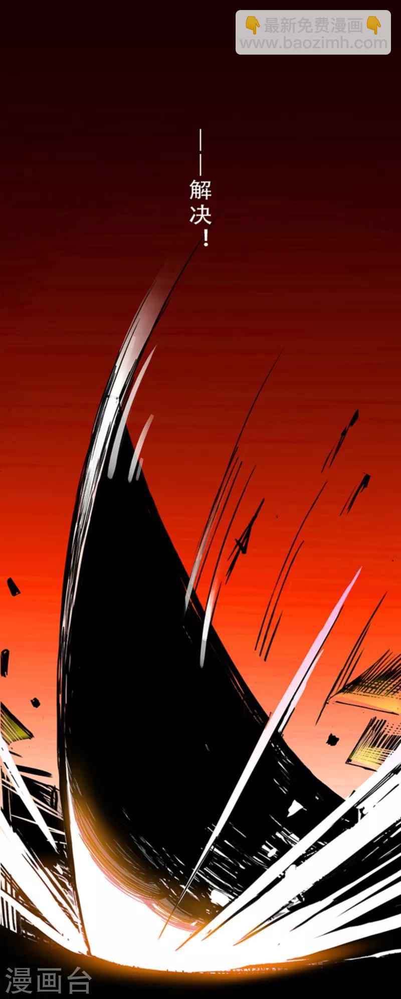 第4话8 林格童话17