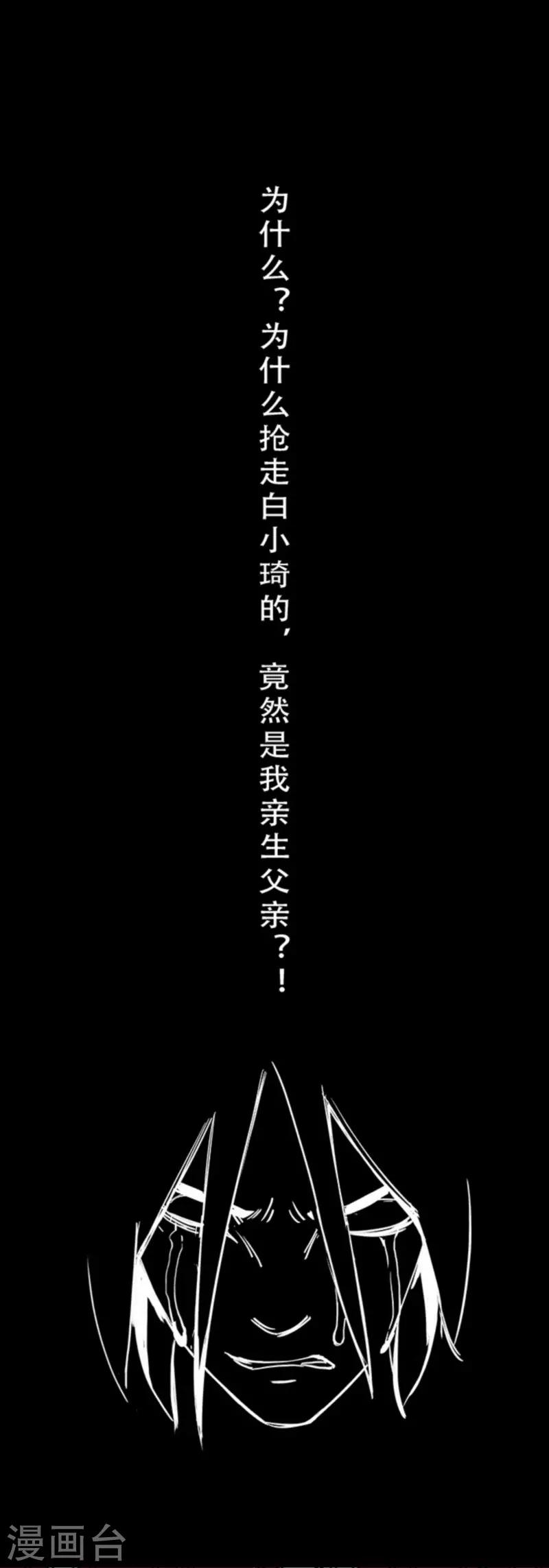第4话8 林格童话19