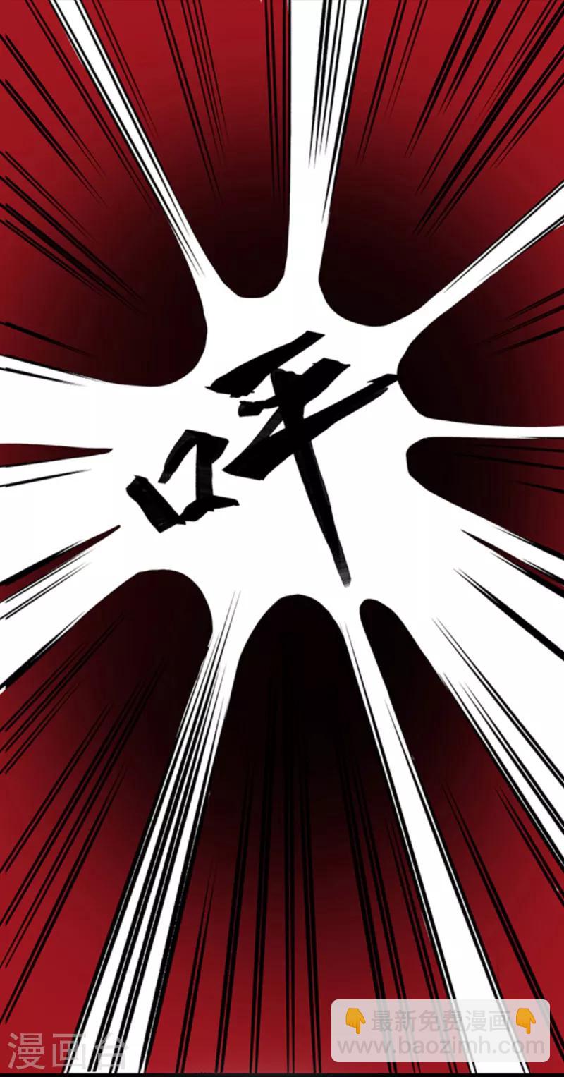 第4话8 林格童话20