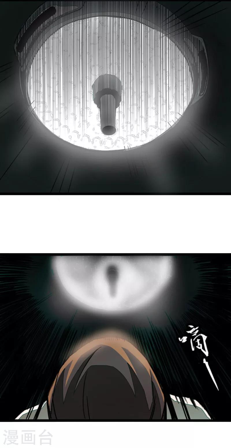 第4话8 林格童话21