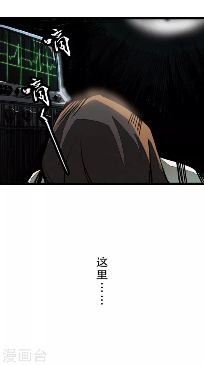 第4话8 林格童话22