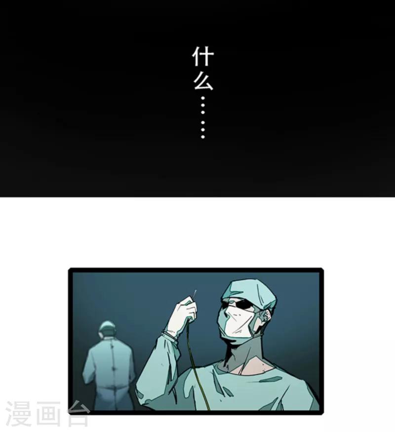 第4话8 林格童话29