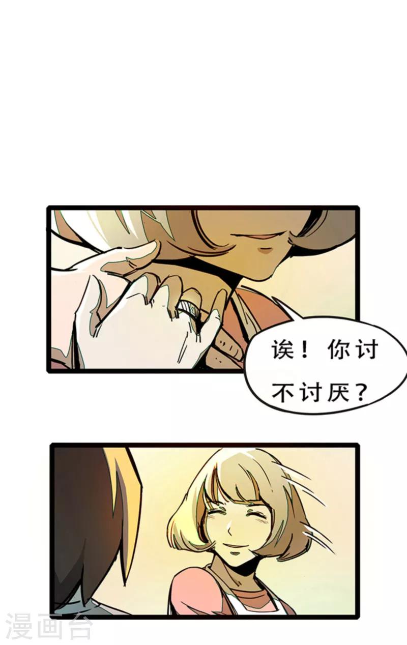第4话8 林格童话3
