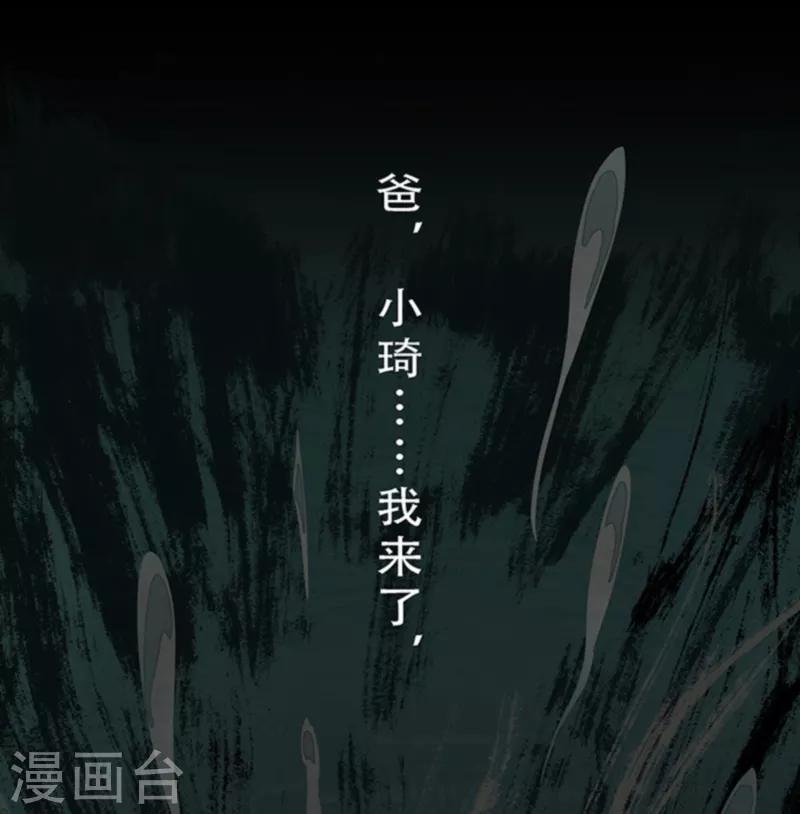 第4话8 林格童话35