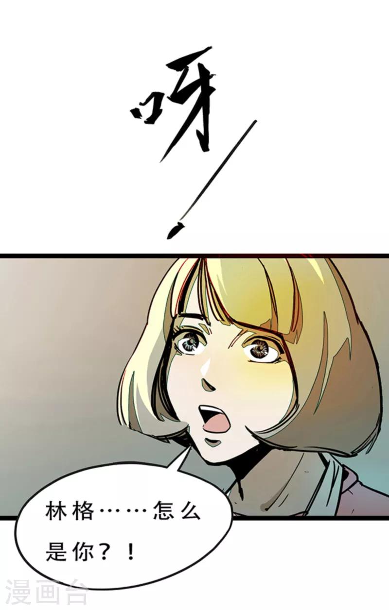 第4话8 林格童话4