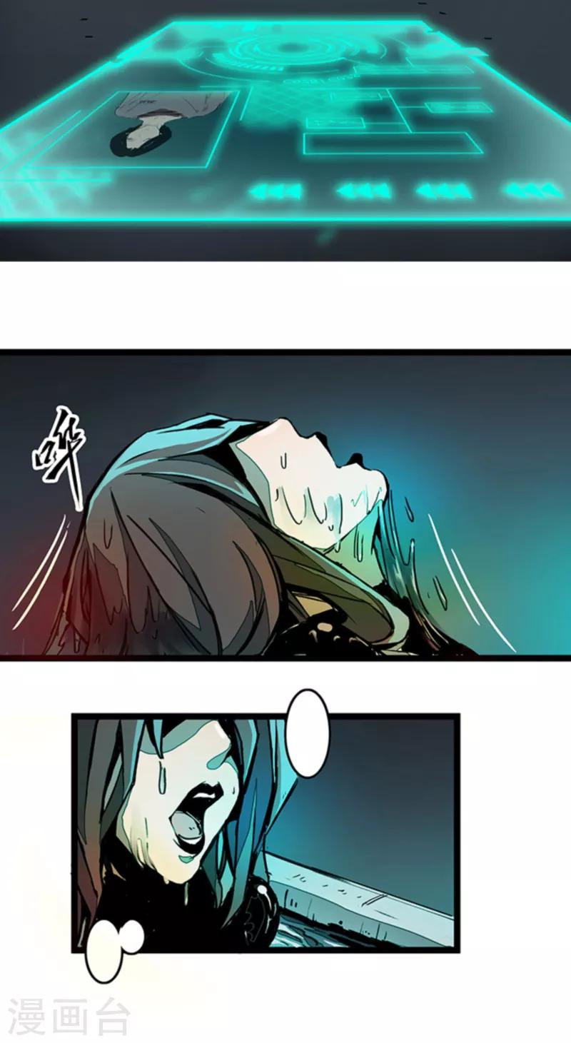 第4话8 林格童话41