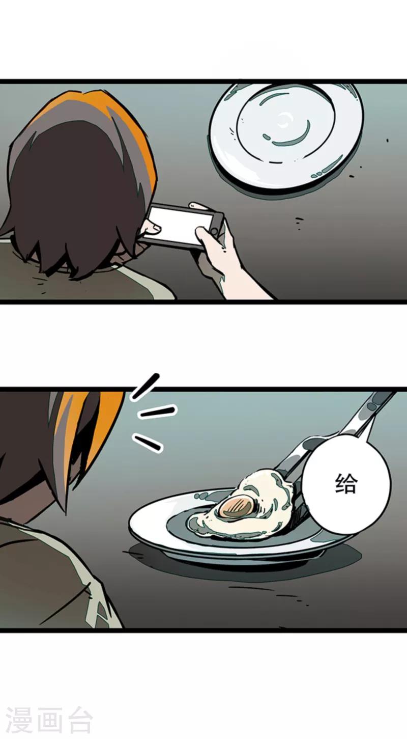 第4话8 林格童话5