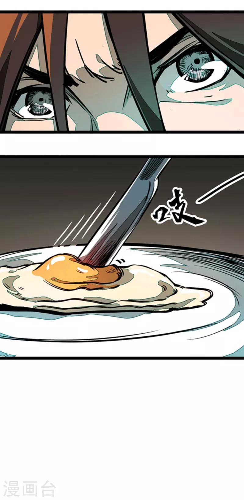 第4话8 林格童话8