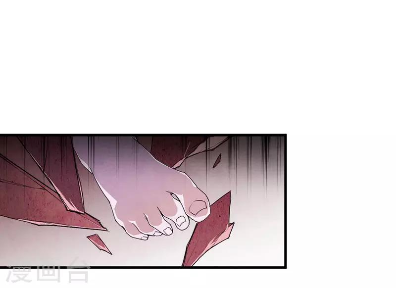 第8话5 爱魇26