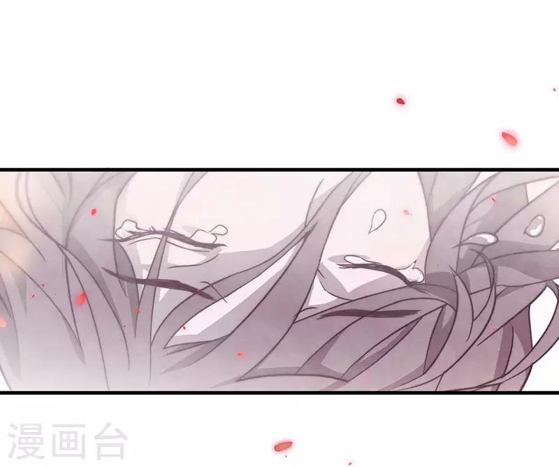 第8话5 爱魇31