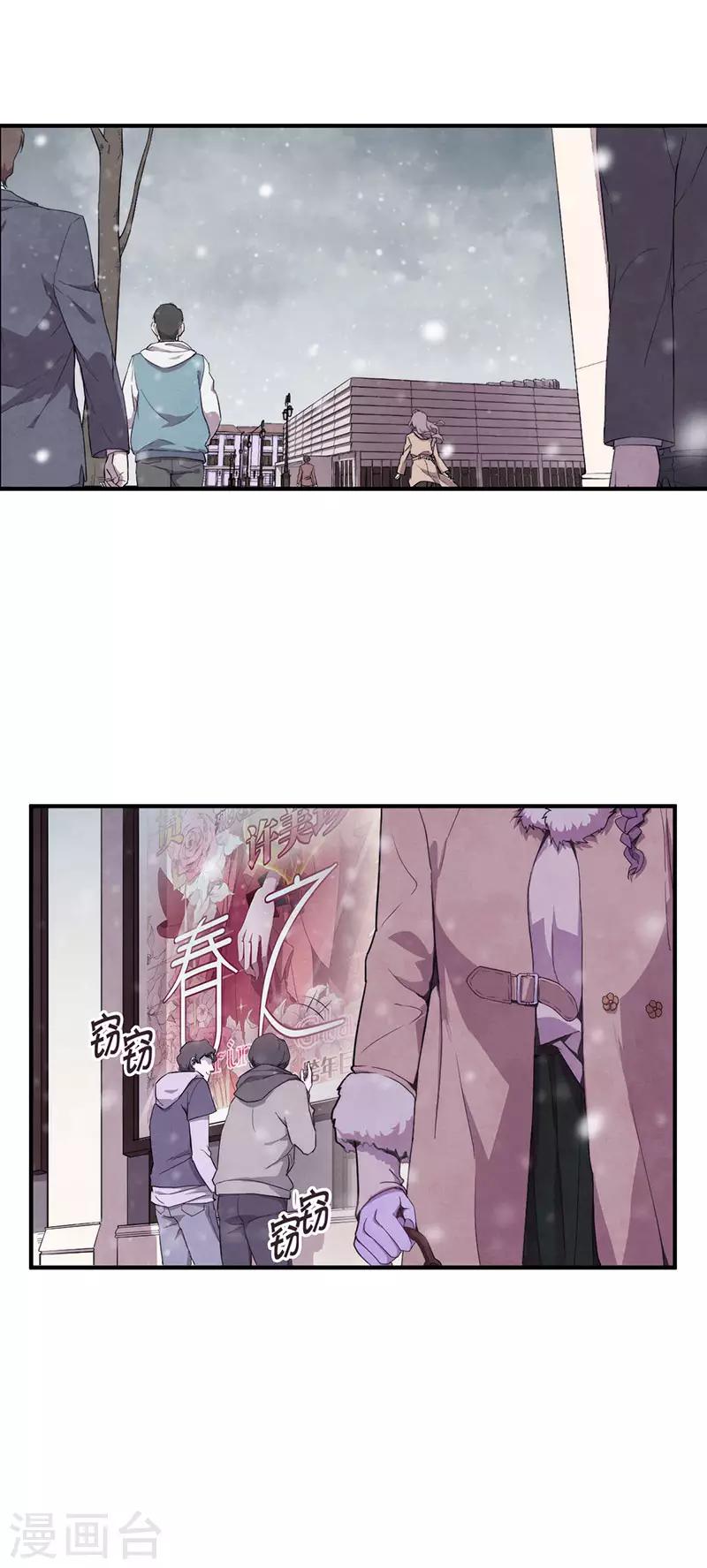 第8话5 爱魇45