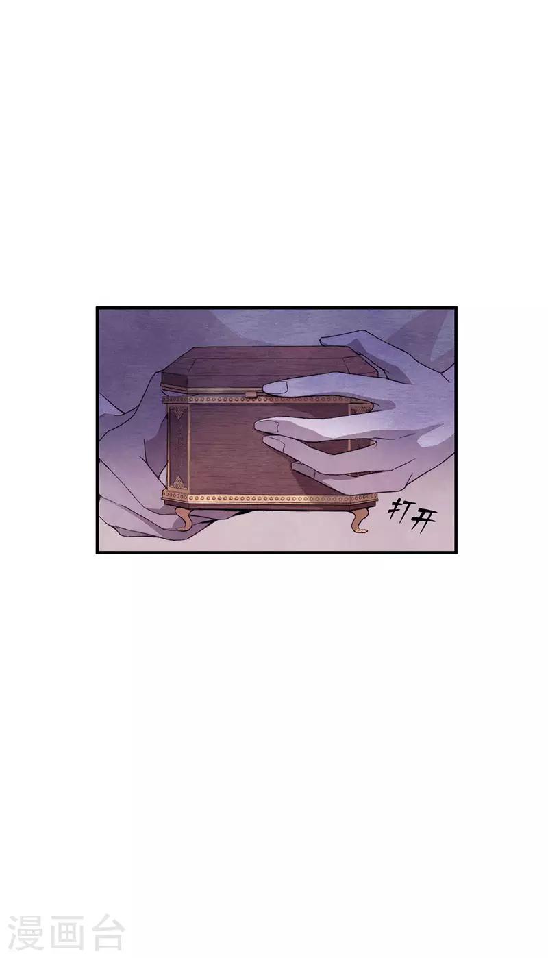 第8话5 爱魇54