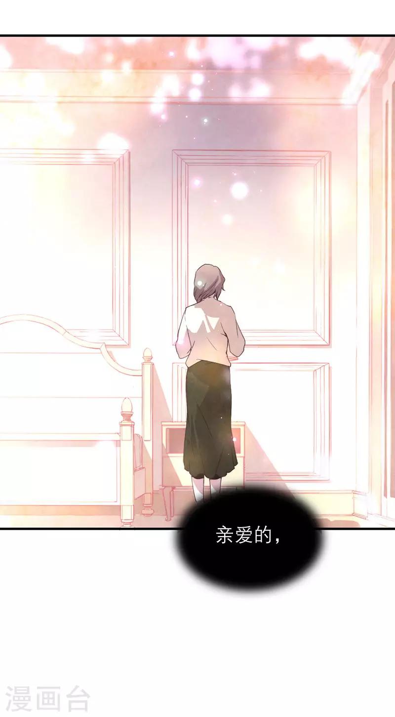 第8话5 爱魇55