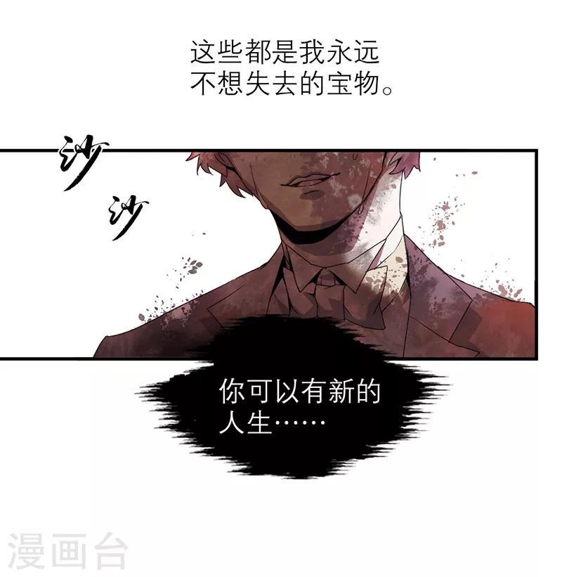 第8话5 爱魇6
