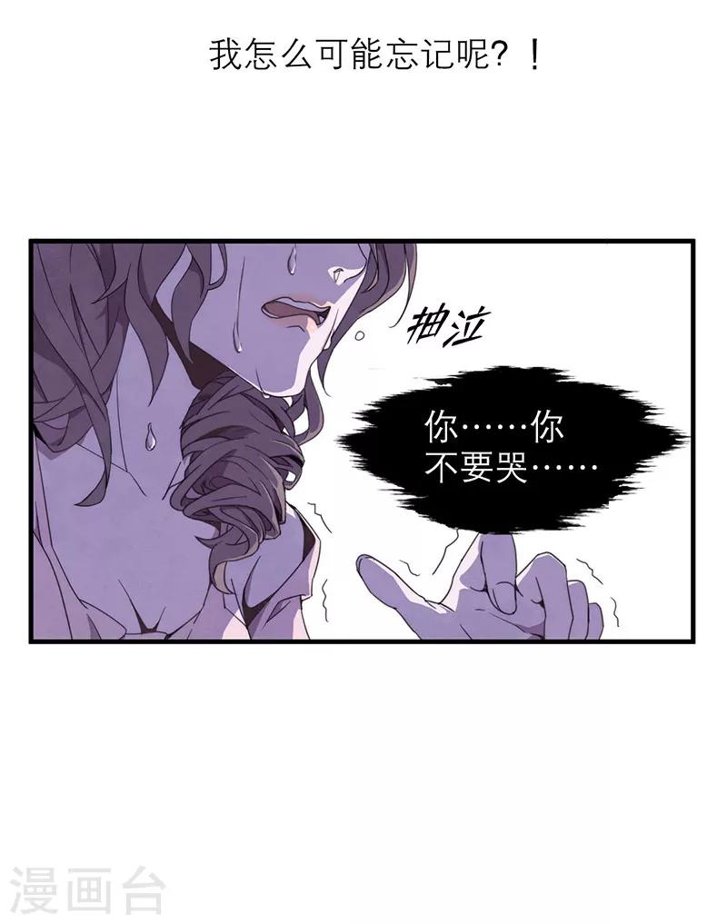 第8话5 爱魇7