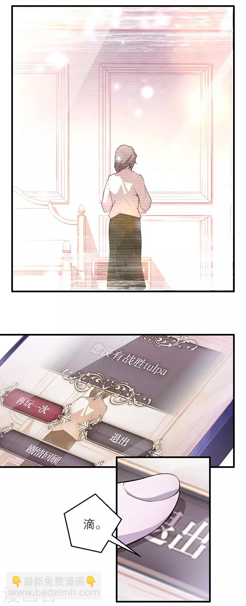 爱魇番外1