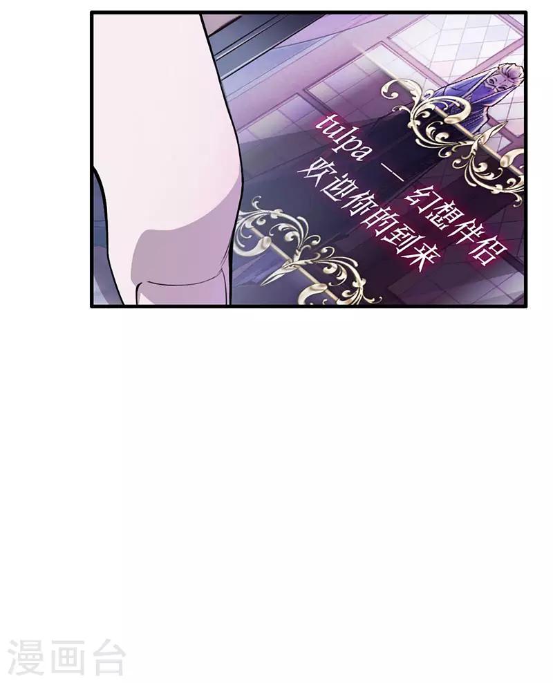 爱魇番外6
