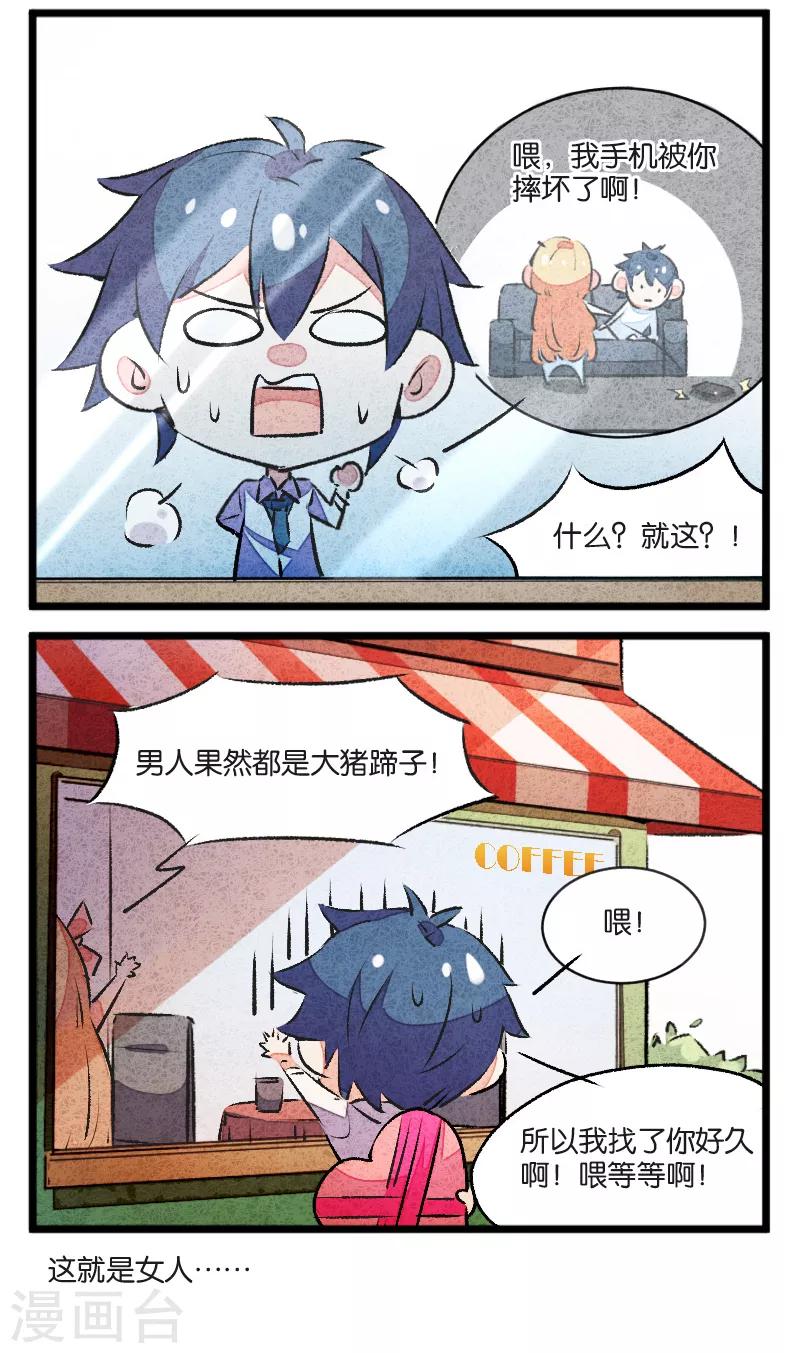爱犬 情人节番外3