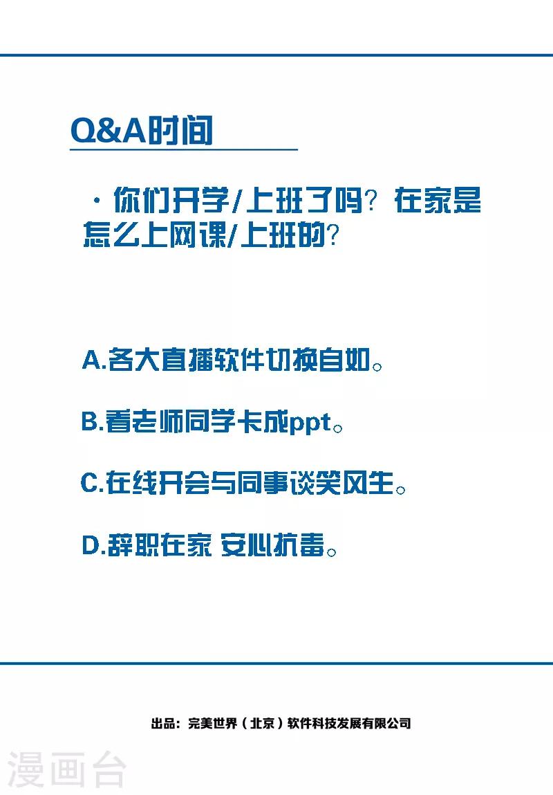 爱犬 情人节番外4