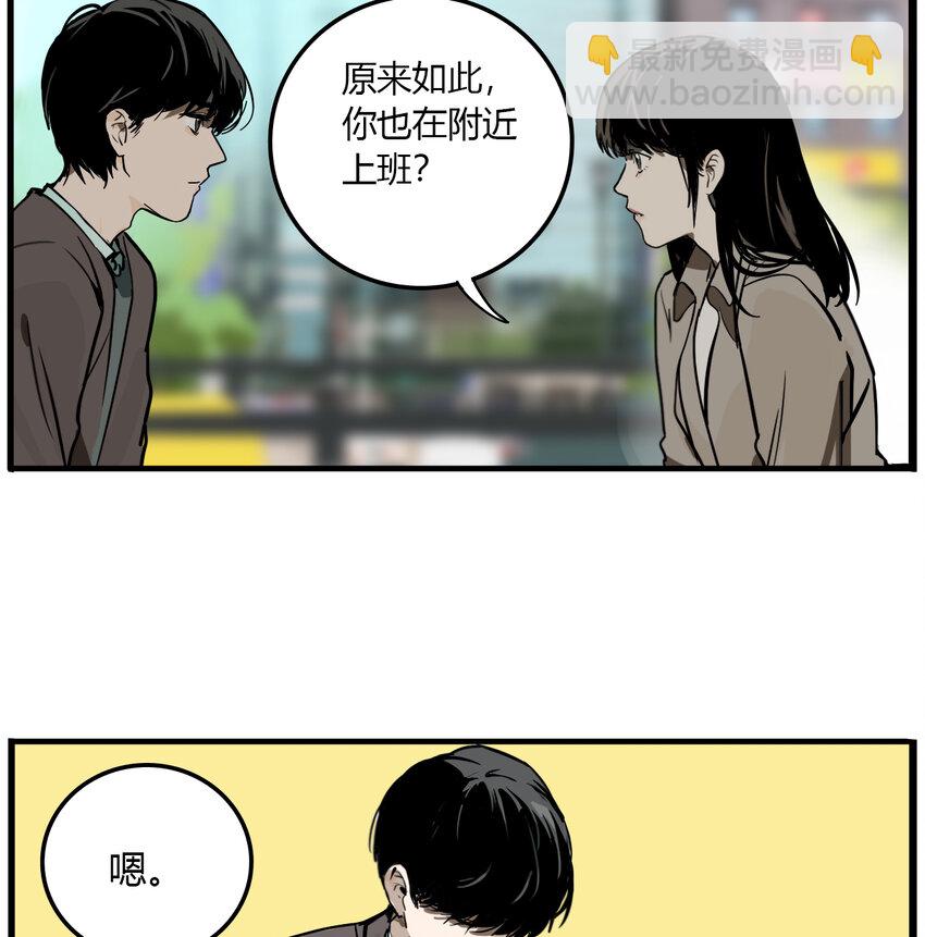 第11话 牙仙（11）10