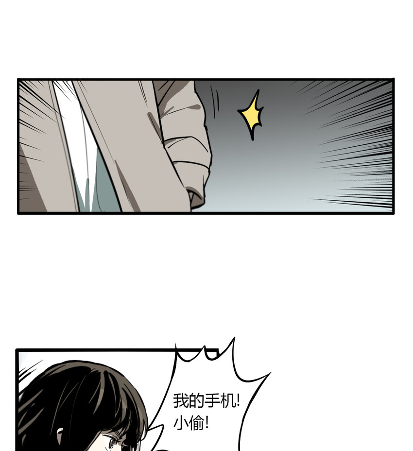 第11话 牙仙（11）19