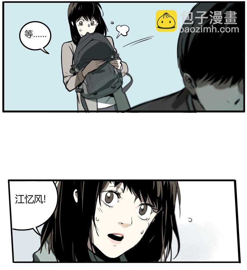 第11话 牙仙（11）22