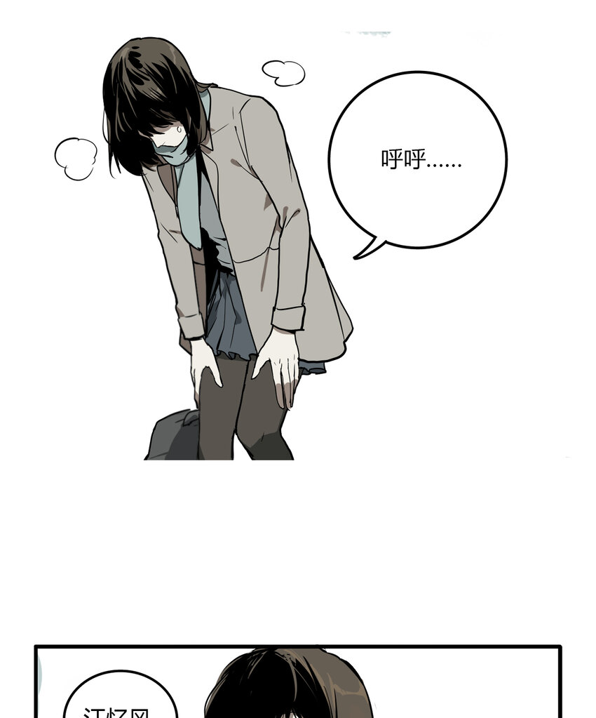 第11话 牙仙（11）35