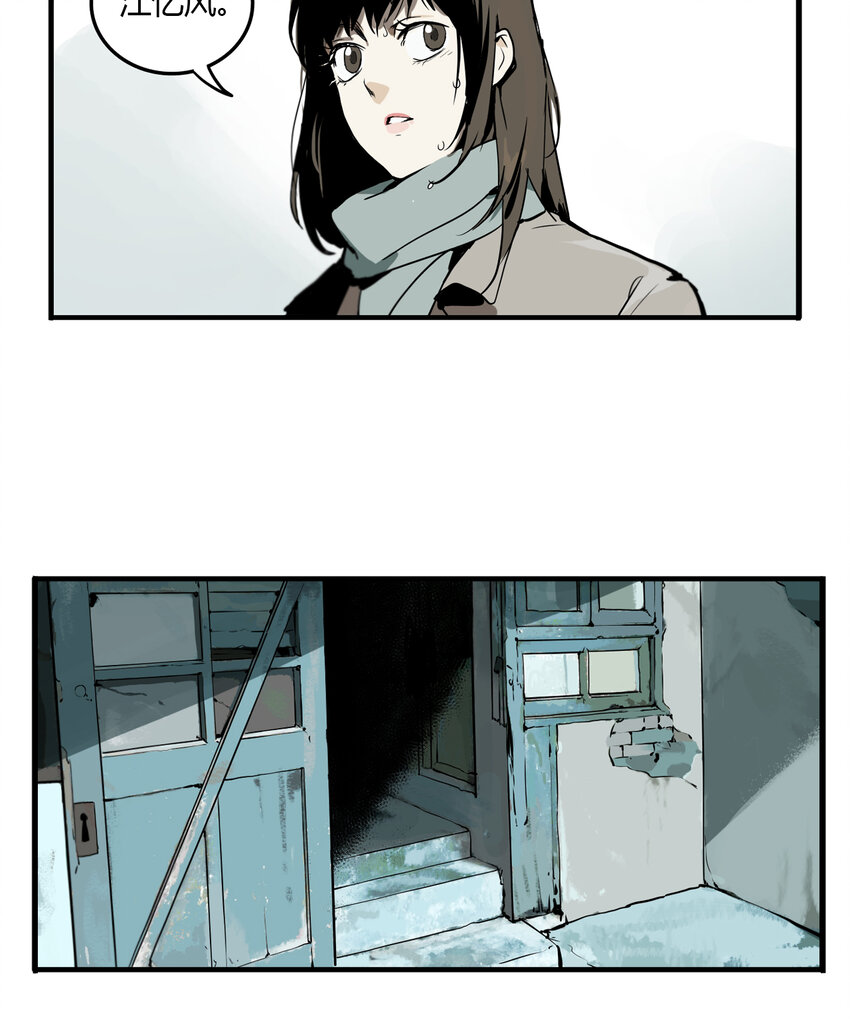 第11话 牙仙（11）36
