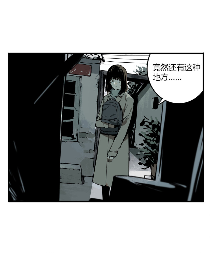 第11话 牙仙（11）37