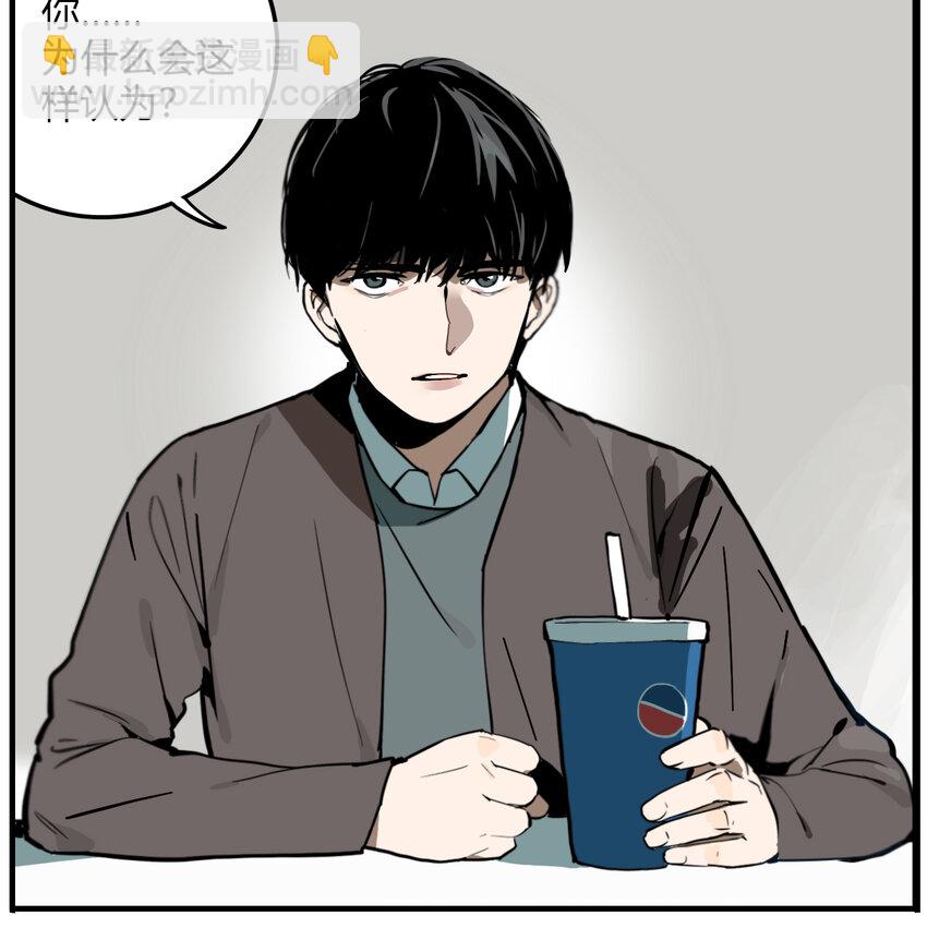 第11话 牙仙（11）4