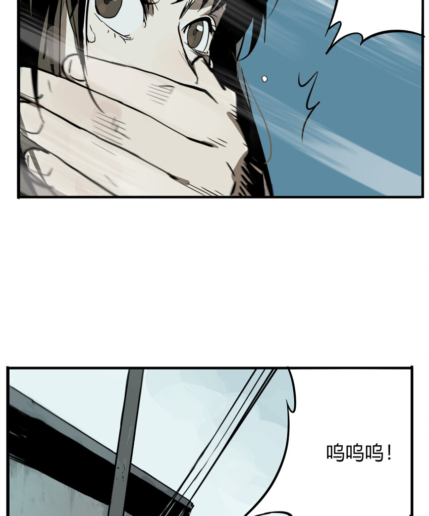 第11话 牙仙（11）42