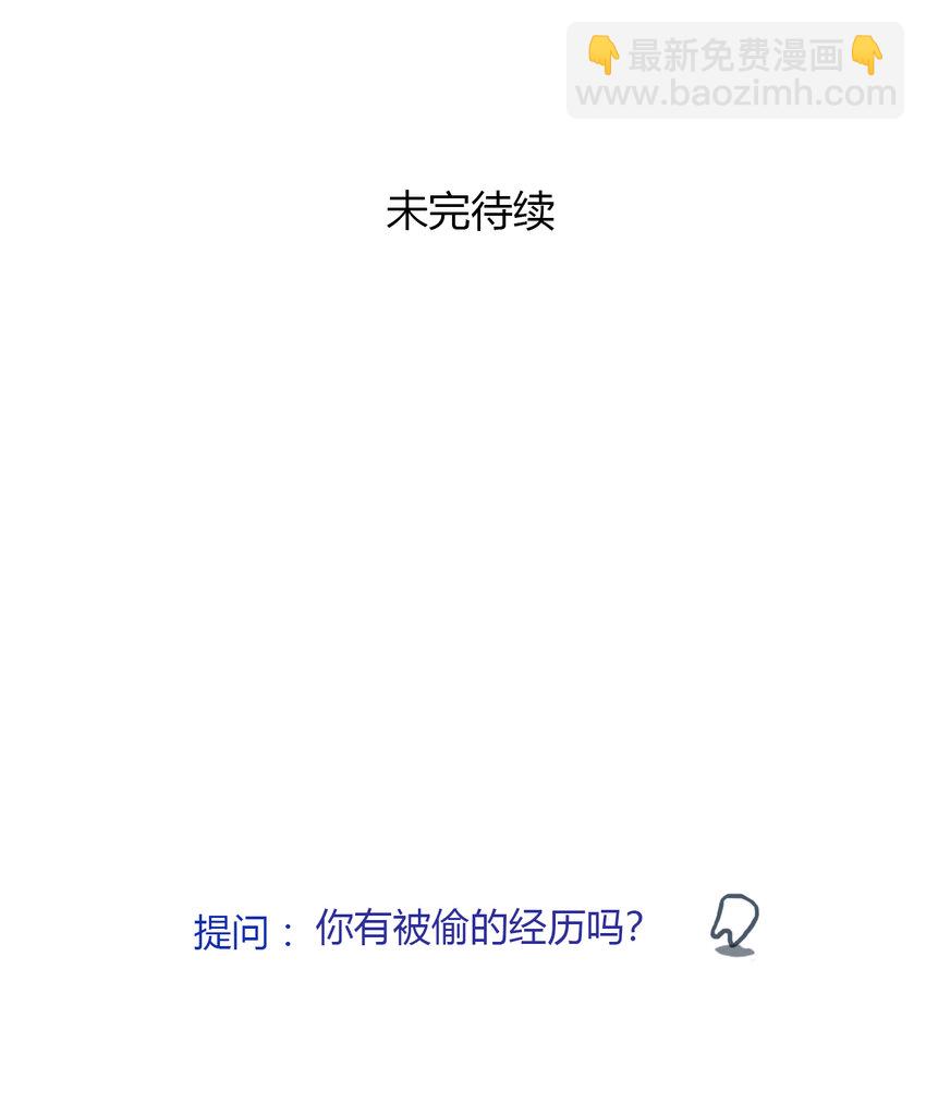 第11话 牙仙（11）44
