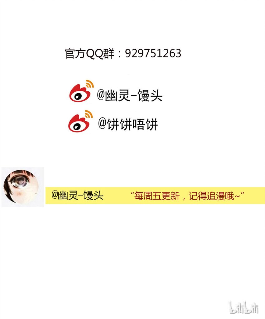 第11话 牙仙（11）45
