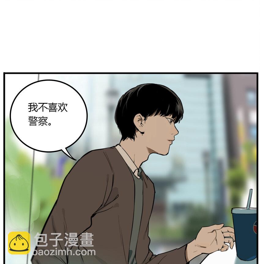 第11话 牙仙（11）7
