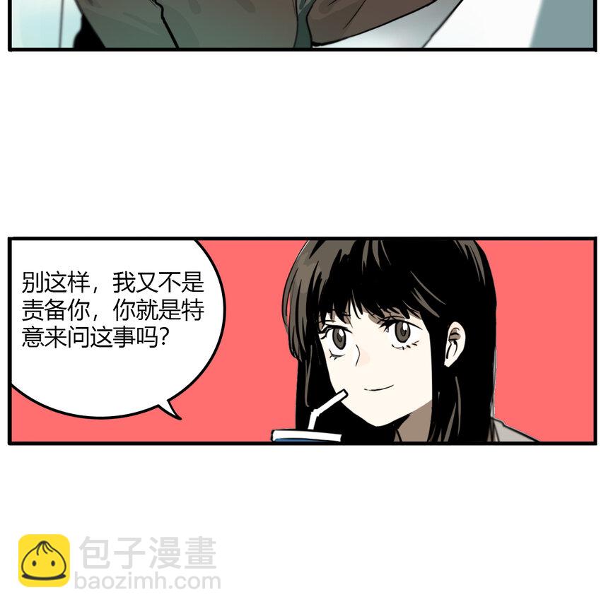 第11话 牙仙（11）8