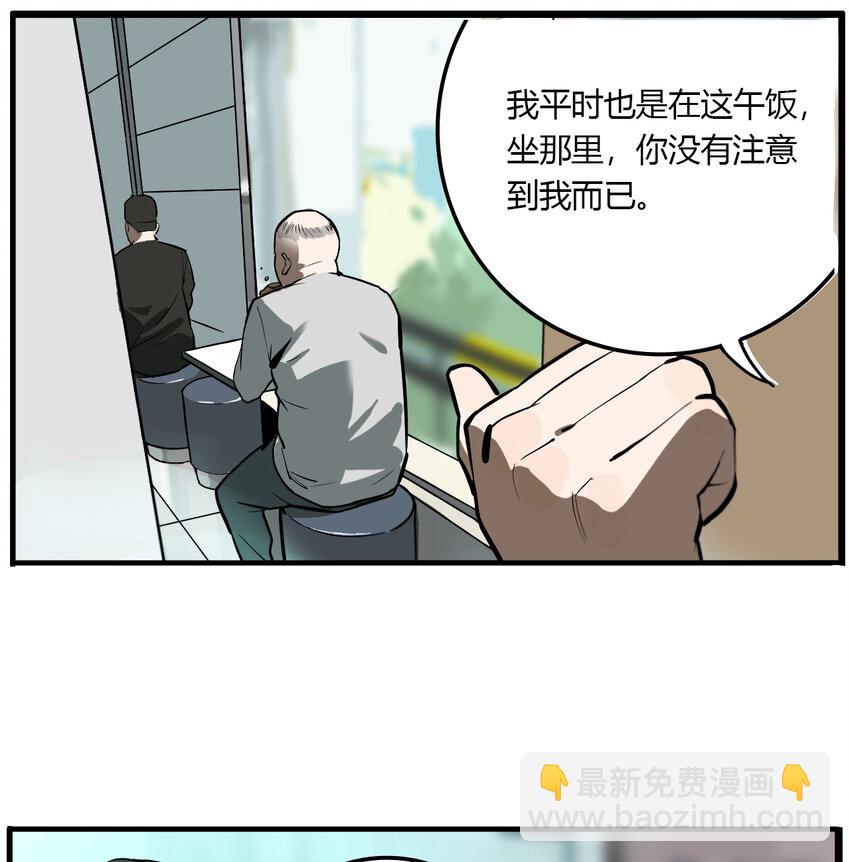 第11话 牙仙（11）9
