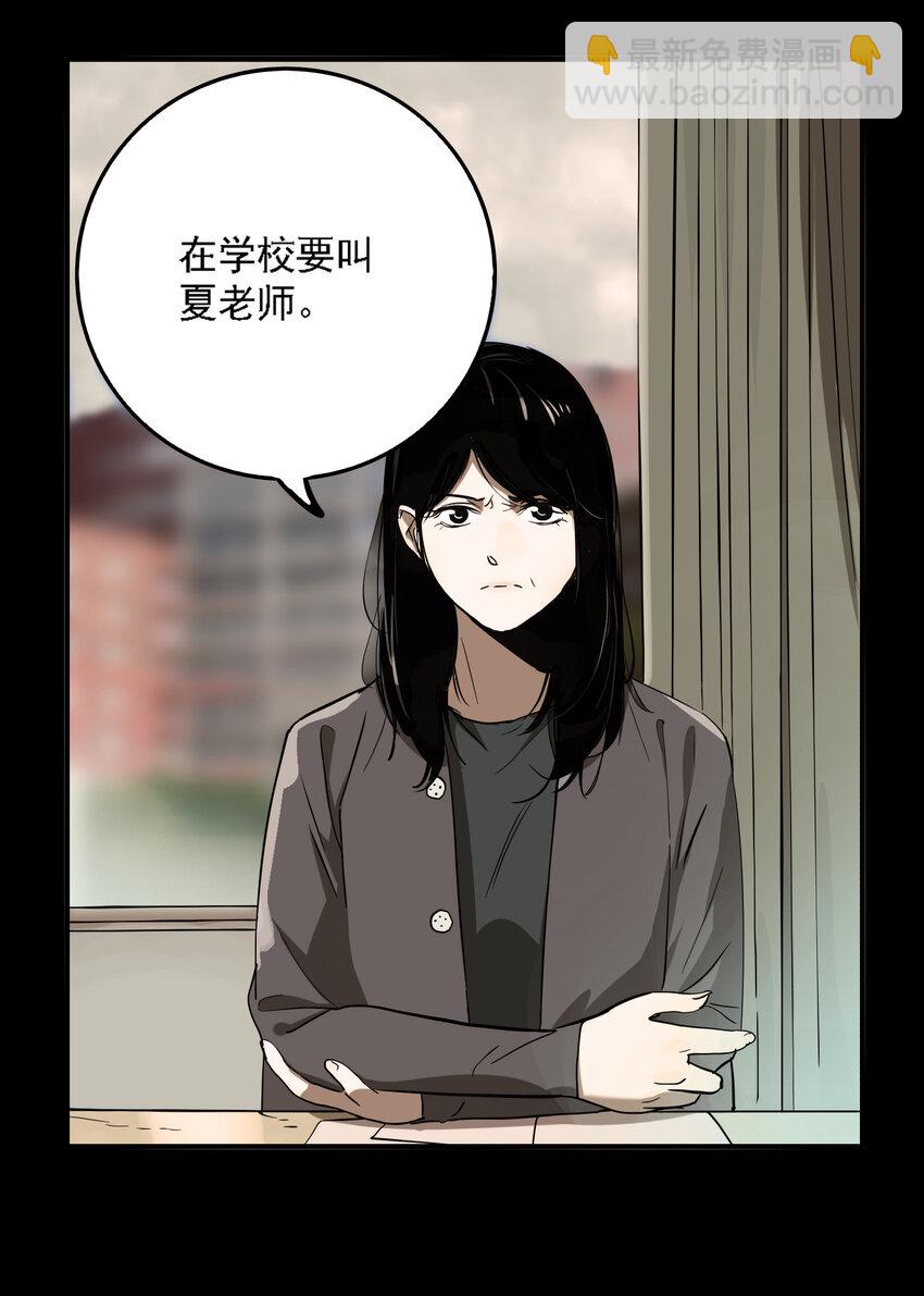 第48话 真相（15）20